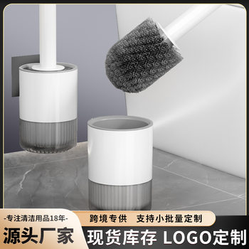 Factory No Dead Angle Household Wall-mounted Toilet Brush Toilet Brush Super Easy-to-use Toilet Brush