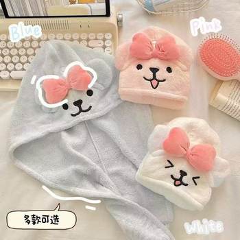 Puppy Dry Hair Cap Coral Velvet Absorbent Cute Quick-Drying Turban Bath Shampoo Towel Wipe Head Long Hair Girls