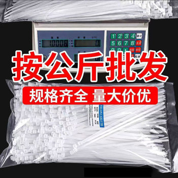 Nylon Cable Ties Are Sold by the Kilogram, Self-Locking Plastic Strong Fasteners for Bundling and Securing, Wholesale Direct Sales, Thickened and Durable