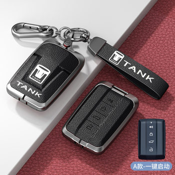 2024 Tank 300 Key Case 400 Metal Case 500hi4t High-end 700 Special Car Bag Buckle Modified Case for Men