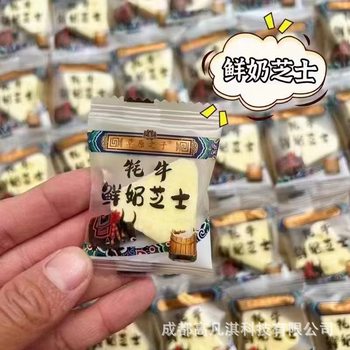 Children of the Prairie Fresh Milk Cheese Bars Cheese Nuggets Cheese Slices Inner Mongolia Specialty Cheese Hollow Milk Pie