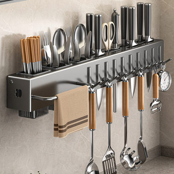 Punch-free Kitchen Storage Rack Wall-mounted Multifunctional Chopsticks Knife Holding Removable Chopsticks Knife Storage Rack for Kitchenware