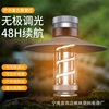 New multifunctional outdoor camping lamp portable portable portable lamp retro hanging tent lighting flashlight atmosphere lamp