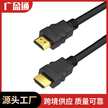 Hdtv Video Cable High Definition 4K60Hz Computer to Tv Set-Top Box Projector Cable 2.0 Cable Wholesale
