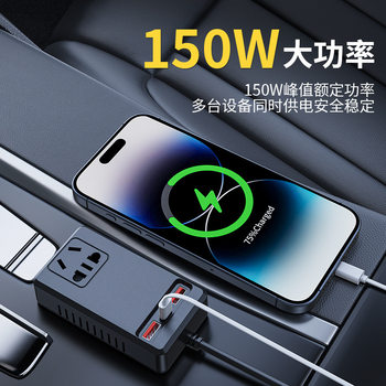 Car 12/24V to 220V Power Converter Car High-Power Socket Charger Car Inverter