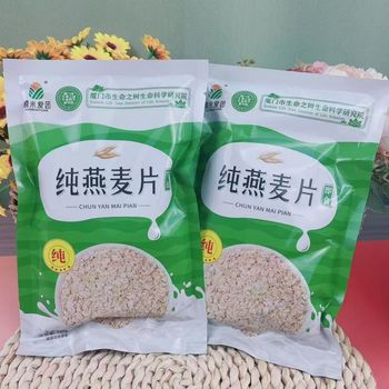 Spot Wholesale High-Altitude Oatmeal Bagged Pure Oatmeal Ready-To-Eat No-Cook Nutritious Oatmeal High-Fiber Rye Flakes Free Shipping