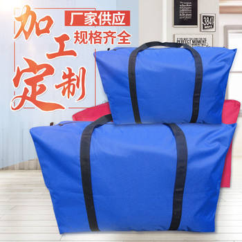 Waterproof Oxford Cloth Moving Bag, Thickened Quilt Organizing Luggage Bag, Large Capacity Storage Bag, Special for Moving