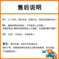 Notice: after-sales instructions!!