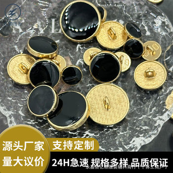 Metal Button Fashionable White Black Round Decorative Simple Flat Point Oil Button Coat Coat Trenchcoat Coat Button