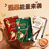 Glico Nut Pocky Biscuits Almond Crispy Hazelnut Crispy Pistachio Crispy Chocolate Flavor Children's Snacks Wholesale
