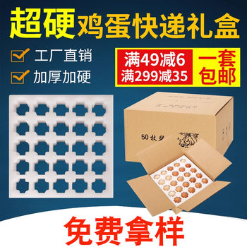 epe pearl cotton egg holder manufacturers quail egg pigeon egg holder drop-proof packaging foam cotton duck egg holder