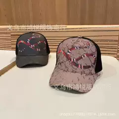 Cross-Border Summer Women's Baseball Cap, Mesh Cap, Fashionable Snake Letter Embroidery, Men's Peaked Cap, Sun Protection Hat, Wholesale