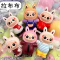Dressing labubu [12cm] mixed hair mesh bag