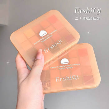 ErshiQi Caramel Chestnut 20 Color Eyeshadow Plate Pearlescent Matte Earth Color Daily Nude Student Eyeshadow Parity