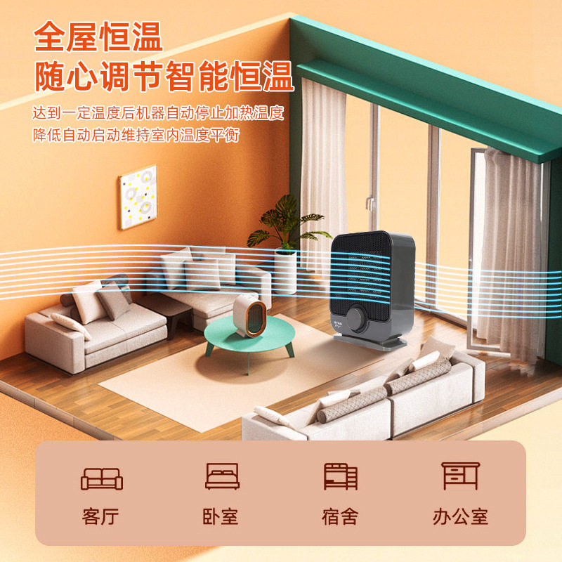 源头工厂取暖器家用台式电暖器黑色智能恒温省电暖气炉PTC暖风机