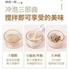 Hericium erinaceus milk oatmeal breakfast meal substitute small package for middle-aged and elderly satiety instant bag brewing independent packaging