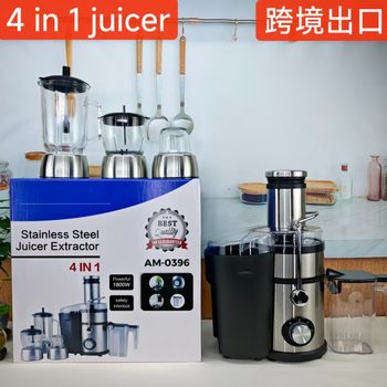 Foreign trade cross-border juicer large diameter 4-in-one fruit juicer multifunctional residue juice separation raw juicer juicer extractor