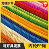 Factory wholesale PP rope black and white polypropylene rope four needle rope portable hollow drawstring color woven nylon rope