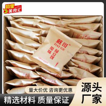 Gift-Giving Dier Green Bean Cake Salty Crispy Chive Salty Original Traditional Pastry Breakfast Internet Celebrity Snacks Wholesale