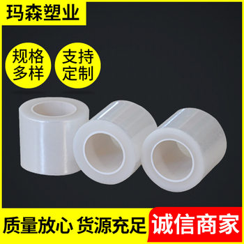 Factory wholesale tattooed plastic wrap transparent cover tattooed eyebrow floating lip cover plastic wrap 2-15cm