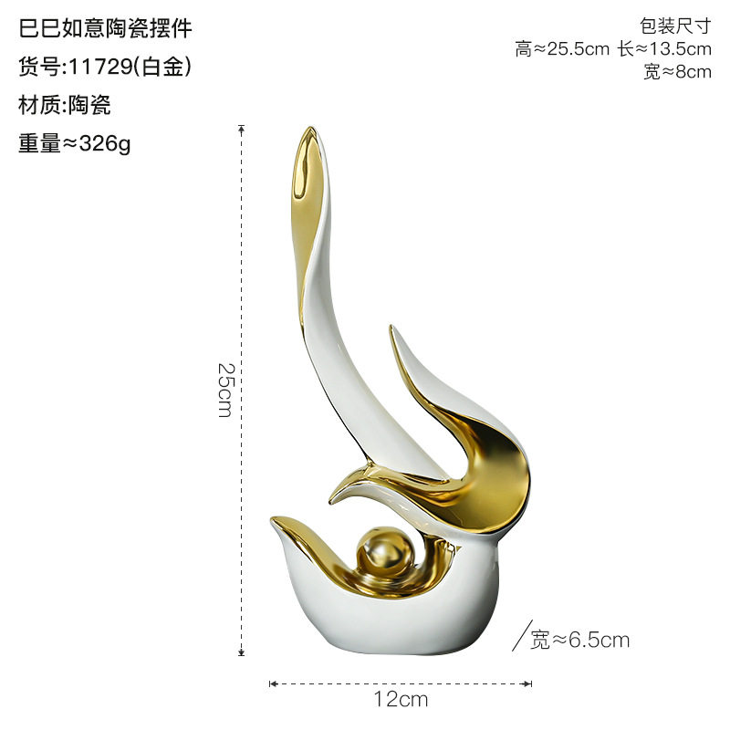 北欧欧式轻奢创意摆件家居饰品客厅电视柜酒柜装饰工艺品茶几摆设