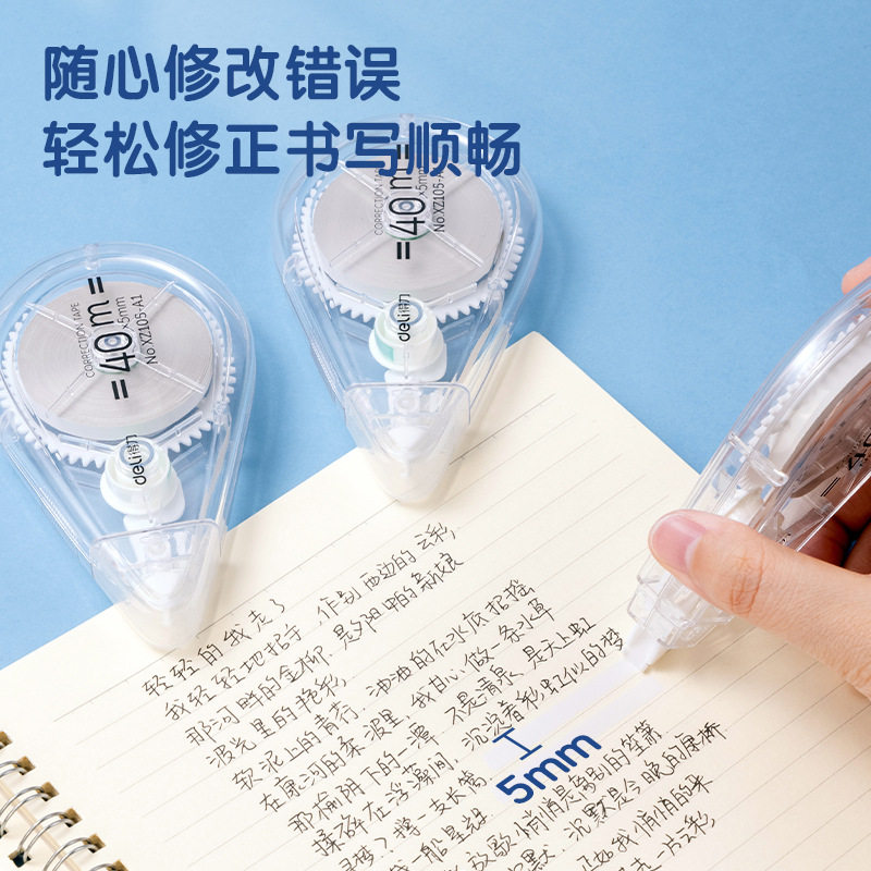 Deli Xz105-A1 Correction Tape 40m Transparent Correction Tape for Students with Large Capacity Light Correction Tape 5 Pack