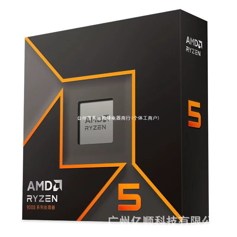 Процессор AMD Ruilong 5 9600X с 6-ядерным процессором AM5 серии 12-поточных процессоров для настольных компьютеров, подходящий для Изображение 1