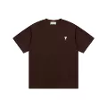 Brown color [1230 white small heart style]