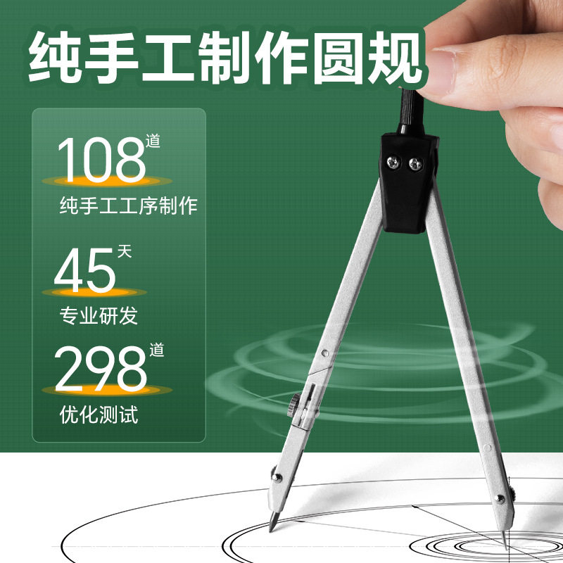 Mechanical Drawing Tool Kit Civil Engineering Drawing Drawing Construction Drawing Drawing Drawing Drawing Professional Passes suit