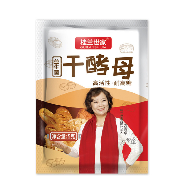Guilan Shijia Yeast Powder High Sugar Resistant Dry Yeast for Home Baking, Suitable for Making Steamed Buns and Bread, Multi-Purpose Ingredient 5G/Pack