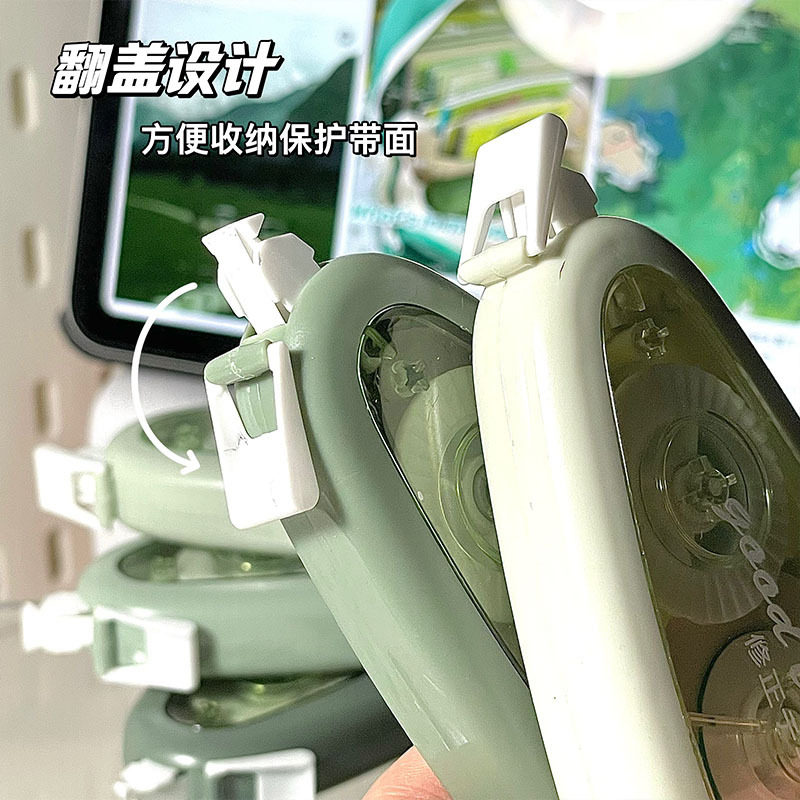 Ins high-value anti-drop gradient correction tape large-capacity multi-color smooth correction tape flip cover creative correction tape