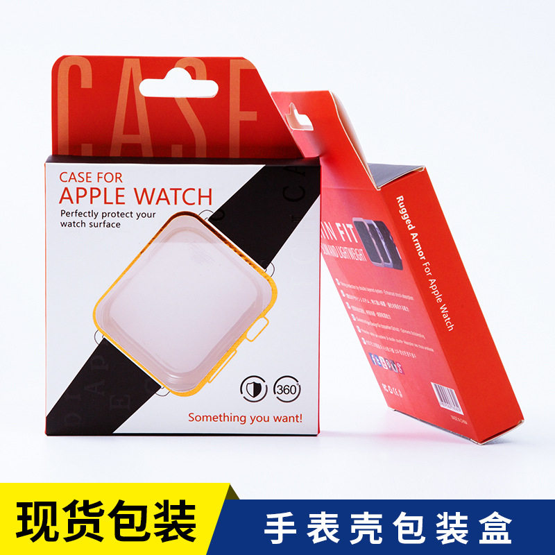 Neutral Applicable Apple Watch Case Protective Cover Color Box Blister Inner Packaging Box 3C Digital Small White Box Packaging