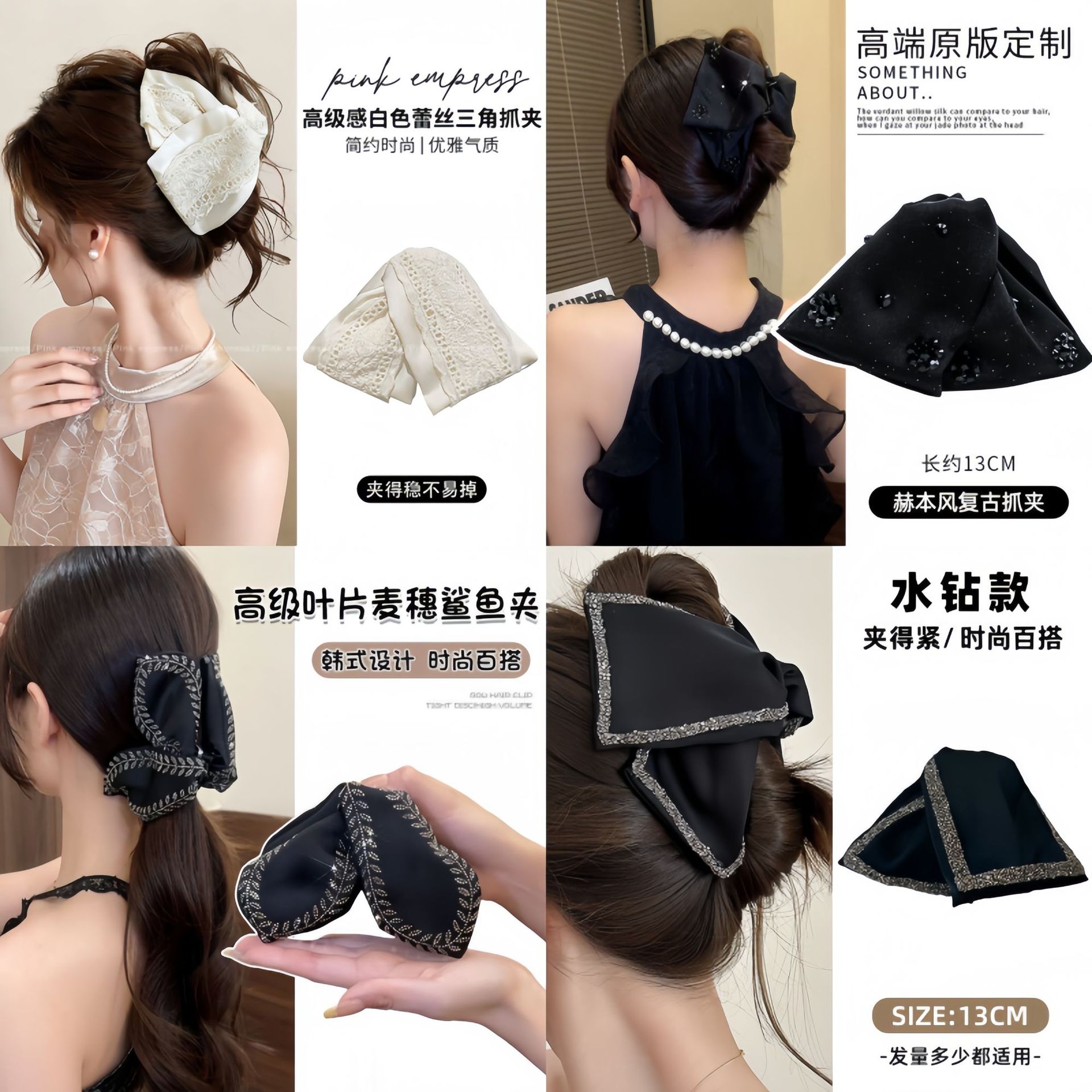 简约清新布艺鲨鱼夹韩系洋气后脑勺发夹女高颜值时尚三角抓夹发饰