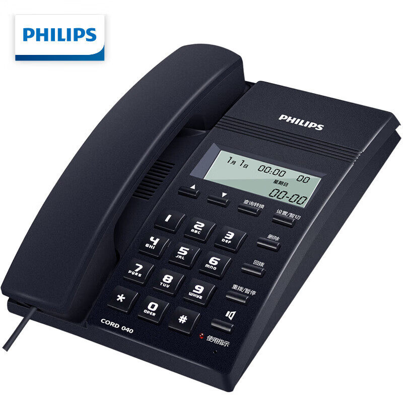Philips 040โทรศัพท์ธุรกิจที่บ้านสำนักงานโรงแรมโทรศัพท์พื้นฐา...