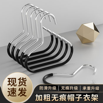 Ring Silk Scarf Hanger Multi-Functional Simple Tie Hanger Dipped in Plastic Non-Slip Traceless Household Scarf Towel Rack Storage