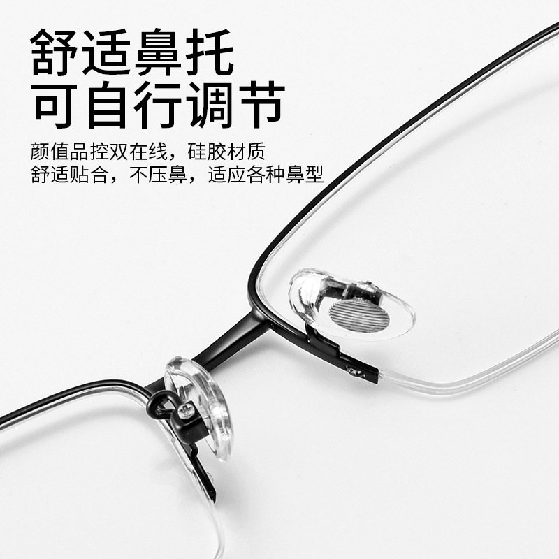TikTok Hot-selling Classic Business Half-frame Glasses Frame Slim Design Fashionable Comfortable Myopia Frame 9540