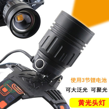 4 Nuclear white yellow light charging head-mounted outdoor headlamp three lithium battery strong light long-range large spot telescopic zoom condenser