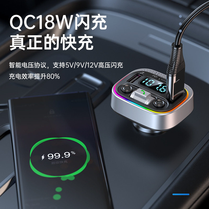Pd30W+Qc3.0 Car Bluetooth Mp3 Player Light Car Bluetooth Hands-Free Fm Player Colorful Atmosphere Light