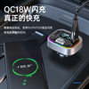 Pd30W+Qc3.0 Car Bluetooth Mp3 Player Light Car Bluetooth Hands-Free Fm Player Colorful Atmosphere Light