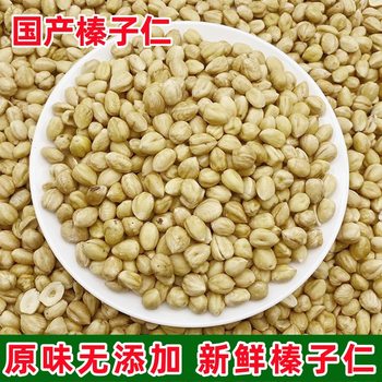 Domestic Hazelnut Kernels Peeled 500g Cooked Original Baking Ingredients Wild Northeastern Large Hazelnut Kernels Nut Snacks