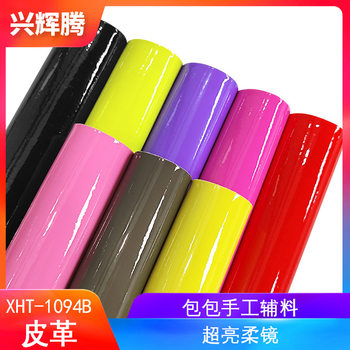 Factory Direct Sales 0.7mm Mirror Leather Fur Bottom High Gloss Soft Mirror Pu Leather Fabric Luggage Handbags Shoes Furniture Leather