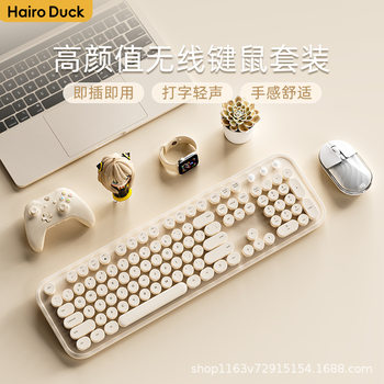 Round R104 Wireless Keyboard 2.4g Quiet Retro Style Cute High-Value Office Computer Cross-Border