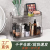 Light Luxury Bathroom Storage Rack Wash Countertop Cosmetics Storage Box Desktop Bathroom Skin Care Product Storage Rack