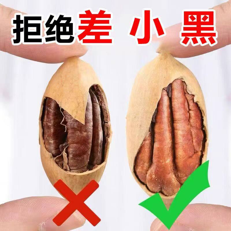 Bigroot fruit new goods large particles of longevity fruit nuts dried fruit whole box wholesale generation Bigroot fruit new year goods leisure snacks