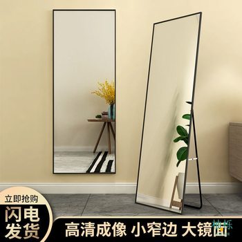 Internet Celebrity Full-length Mirror Bedroom Wall-mounted Fitting Mirror Girls' Dressed Mirror Home Three-dimensional Ins Wind Wall-mounted Floor Mirror