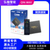 Q96 MAX Android video box 4K TV set-top box TV box network set-top box foreign trade TV BOX