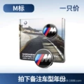 M mark 1 price [set quantity 4]