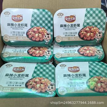 Li Wu Factory Spicy Crawfish Tails Ready-To-Eat Anjing Xiaochu Seasoned Shrimp Tails Headless Crawfish No Shipping Included