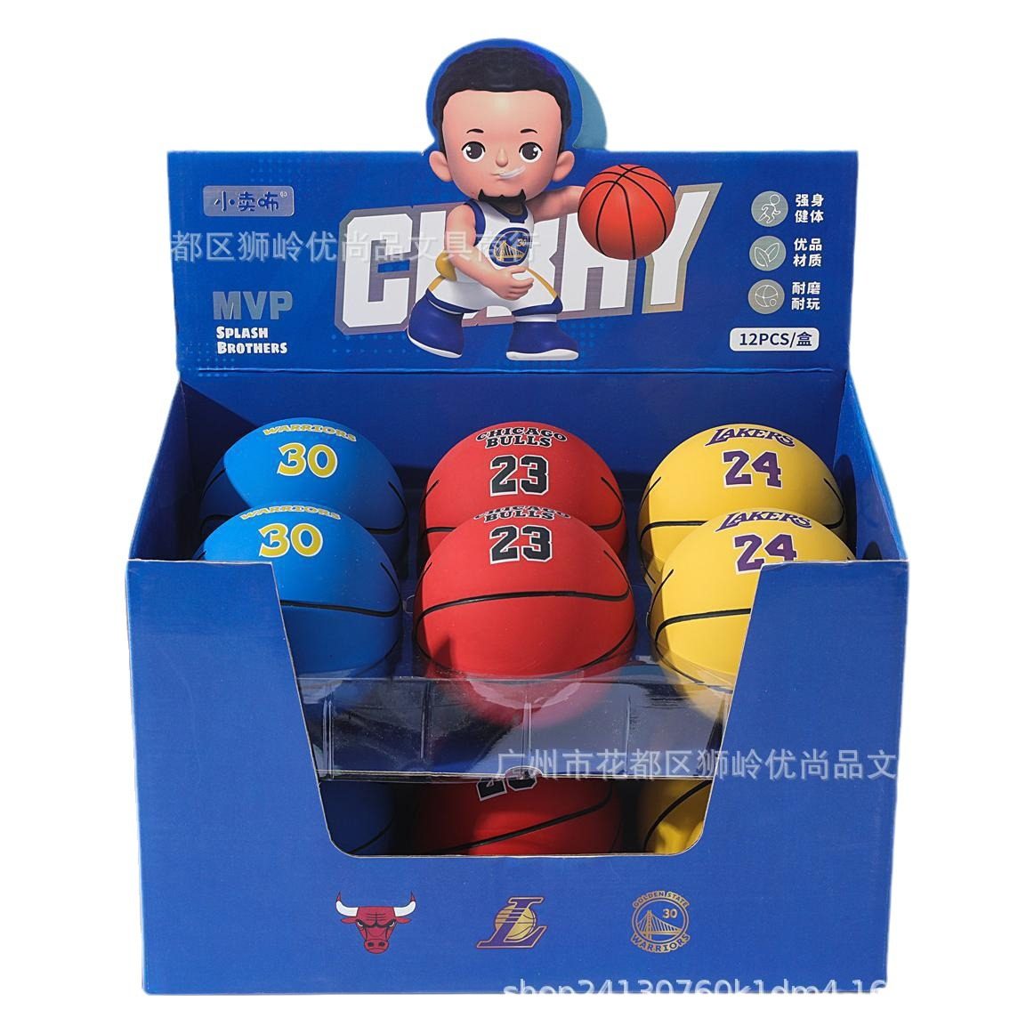 Ringing Super Ball Star 9cm Groove Bouncy Ball Happy Infinity Happy Decompression Toy Shooting Resistant Playable Jumping Ball