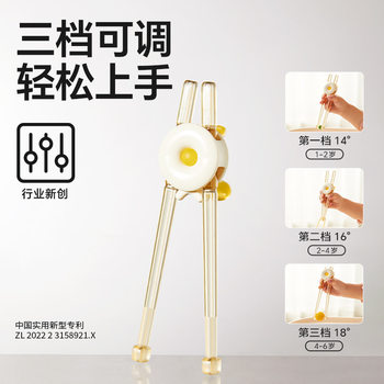 Huang pet children's chopsticks tiger mouth training chopsticks 2 3 4 years old 6 baby learning chopsticks children's auxiliary special practice tableware